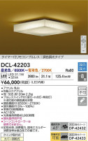 DAIKO ŵ LEDĴ DCL-42203