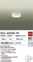 DAIKO ŵ LED DCL-42206W