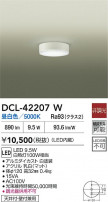 DAIKO ŵ LED DCL-42207W