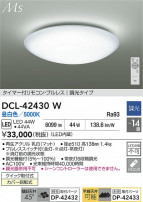 DAIKO ŵ LED DCL-42430W