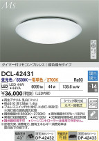 DAIKO ����ŵ� LEDĴ��������� DCL-42431