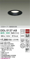 DAIKO ŵ LED饤 DDL-5137AB