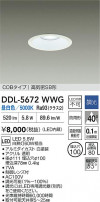 DAIKO ����ŵ� LED������饤�� DDL-5672WWG