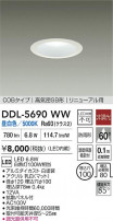 DAIKO ŵ LED饤 DDL-5690WW