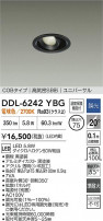 DAIKO ŵ LED˥С饤 DDL-6242YBG