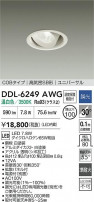 DAIKO ŵ LED˥С饤 DDL-6249AWG