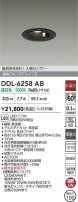 DAIKO ŵ LEDʹ󥵡ե饤 DDL-6258AB
