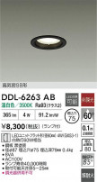 DAIKO ŵ LED饤 DDL-6263AB