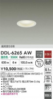 DAIKO ŵ LED饤 DDL-6265AW