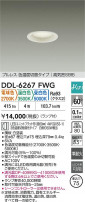 DAIKO ŵ LEDإ饤 DDL-6267FWG