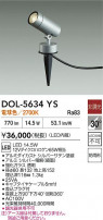 DAIKO ŵ LEDȥɥݥå DOL-5634YS