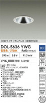 DAIKO ŵ LED饤 DOL-5636YWG