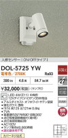 DAIKO ŵ LEDȥɥݥå DOL-5725YW