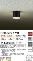 DAIKO ŵ LED󥰥饤 DOL-5727YB