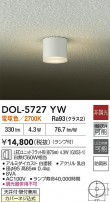DAIKO ŵ LED󥰥饤 DOL-5727YW