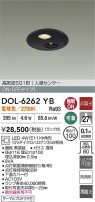 DAIKO ŵ LEDʹ󥵡ե饤 DOL-6262YB
