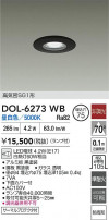 DAIKO ŵ LED饤 DOL-6273WB