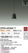 DAIKO ŵ LEDڥ DPN-42060Y