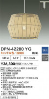 DAIKO ŵ LEDڥ DPN-42280YG