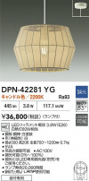 DAIKO ŵ LEDڥ DPN-42281YG