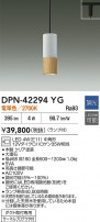 DAIKO ŵ LEDڥ DPN-42294YG