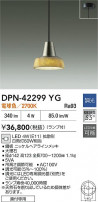 DAIKO ŵ LEDڥ DPN-42299YG