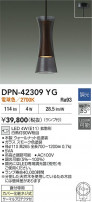 DAIKO ŵ LEDڥ DPN-42309YG