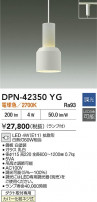 DAIKO ŵ LEDڥ DPN-42350YG