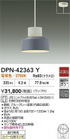 DAIKO ŵ LEDڥ DPN-42363Y