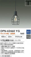 DAIKO ŵ LEDڥ DPN-42460YG