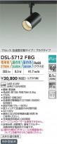 DAIKO ŵ LEDإݥåȥ饤 DSL-5712FBG