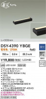 DAIKO ����ŵ� LED���ܾ����Ѵ�� DSY-4390YBGE