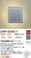 DAIKO ŵ LEDȥɥ֥饱å DWP-42403Y
