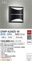 DAIKO ŵ LEDȥɥ֥饱å DWP-42405W