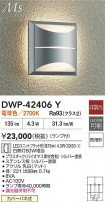 DAIKO ŵ LEDȥɥ֥饱å DWP-42406Y