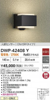 DAIKO ŵ LEDʹ󥵡ե֥饱å DWP-42408Y