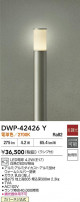 DAIKO ŵ LEDȥɥݡ DWP-42426Y