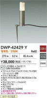 DAIKO ŵ LEDȥɥݡ DWP-42429Y