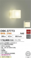 DAIKO ŵ ֥饱å DBK-37773
