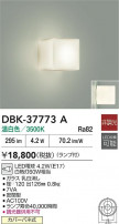 DAIKO ŵ ֥饱å DBK-37773A