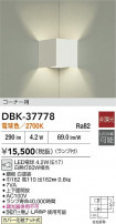 DAIKO ŵ ֥饱å DBK-37778