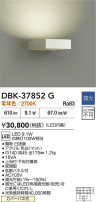 DAIKO ŵ ֥饱å DBK-37852G