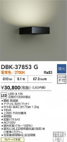 DAIKO ŵ ֥饱å DBK-37853G