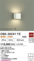 DAIKO ŵ ֥饱å DBK-38241YE