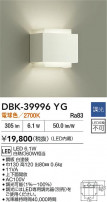 DAIKO ŵ ֥饱å DBK-39996YG