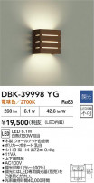 DAIKO ŵ ֥饱å DBK-39998YG