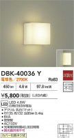 DAIKO ŵ ֥饱å DBK-40036Y