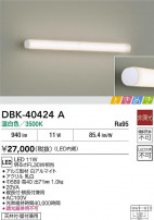 DAIKO ŵ ֥饱å DBK-40424A