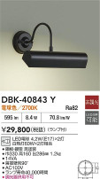 DAIKO ŵ ֥饱å DBK-40843Y