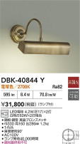 DAIKO ŵ ֥饱å DBK-40844Y
